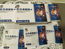 修正紅外鼻敏貼過敏性鼻竇炎成人兒童專用鼻癢塞通氣鼻炎貼膏藥貼  曬單實拍圖