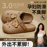 DFBK日本工藝孕婦專(zhuān)用洞洞鞋女夏季外穿涼拖防滑防臭eva包頭2025新款 象牙色【奶酪款】防滑防臭靜音 38-39 （適合37-38碼） 曬單實(shí)拍圖