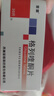 [金盟] 格列喹酮片 30mg*30片/盒 5盒裝 曬單實(shí)拍圖
