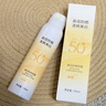OHBT高倍美白防曬噴霧150ml 防水防汗持久紫外線全身男女士專用戶外霜 曬單實拍圖
