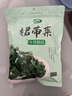 十月稻田 大連產(chǎn)裙帶菜 150g  裙帶菜蝦皮湯 早餐低脂 火鍋煲湯 海產(chǎn)干貨 曬單實(shí)拍圖