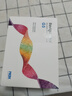 瑞維拓5代衰老抑制劑哈佛梅奧官方產(chǎn)品原研希諾裂增強(qiáng)型NAD+提升 瑞維拓G5 2瓶裝禮盒 60粒/瓶 曬單實(shí)拍圖