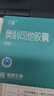 艾麗奧利司他膠囊120mg*21粒/盒 減脂減重 減肥藥 排油瘦身 治療肥胖 曬單實(shí)拍圖