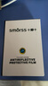 Smorss【黑色】適用蘋果iPhone16promax拍照鍵鋼化膜保護(hù)相機(jī)16按鍵貼16pro/16plus專用側(cè)邊按鍵膜 曬單實(shí)拍圖