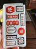 夢想可嘉【菱盾保護(hù)】適用榮耀magic7手機(jī)殼 magic7保護(hù)套超薄磨砂玻璃鏡頭全包硅膠防摔男女款 榮耀magic7【初雪白】輕奢質(zhì)感+不沾指紋 曬單實拍圖