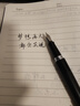 百樂（PILOT）88G鋼筆金屬簽字筆墨水大都會系列套裝 FPMR1鋼筆學(xué)生書法練字辦公升學(xué)宴禮物 黑色平紋M咀 曬單實拍圖