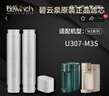 碧云泉凈水器濾芯M3/M3pro/M3S/M5系列U35/U305/U306/U307/U32/UT32/UT302凈飲水機原裝濾芯 適用JST-U307/M3Pro/M3S 【1號+2號濾芯】共兩支 曬單實(shí)拍圖