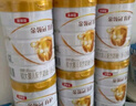 伊利奶粉金領(lǐng)冠2段育護(hù)系列基礎(chǔ)新升級(jí)較大嬰兒配方960g克900g加量 育護(hù)2段960克*6罐 曬單實(shí)拍圖