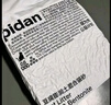 pidan經(jīng)典混合貓砂 豆腐膨潤(rùn)土混合 2.4kg款8包裝 曬單實(shí)拍圖