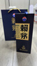 賴茅 端曲2.0 2022年 醬香型白酒 53度 500ml*6 原箱原封 陳年老酒 宴請贈禮【名酒鑒真】 曬單實拍圖