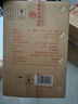 明光酒明光佳釀41.9度500ml濃香型白酒聚會(huì )自飲節日送禮白酒 41.9%vol 500mL 8瓶 整箱 曬單實(shí)拍圖