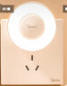 美的（Midea）光感小夜燈氛圍床頭燈家用過道起夜感應(yīng)燈母嬰喂奶壁燈節(jié)日裝飾燈 曬單實拍圖