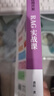 大模型應(yīng)用開(kāi)發(fā) RAG實(shí)戰(zhàn)課 RAG檢索生成增強(qiáng) Agent智能代理 LLM框架 RAG系統(tǒng)開(kāi)發(fā)教程DeepSeek 曬單實(shí)拍圖