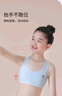 浪莎女童內衣發(fā)育期小學生第一階段純棉7~8~12歲女孩大兒童寬帶小背心 白色+膚色 【雙層棉·發(fā)育初期】 均碼 (M) (適合60-80斤) 曬單實拍圖