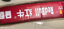 紅牛（RedBull）維生素?；撬犸嬃?50ml*24罐/整箱【臨期清倉】 曬單實(shí)拍圖