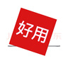 德力普（Delipow）新國標(biāo)插線板8位總控開關(guān)插座插排拖線板插板接線板插座 多用一轉(zhuǎn)多插座擴展帶兒童保護門 曬單實拍圖