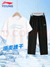 LI-NING KIDS李寧男童褲子夏季冰絲速干兒童運(yùn)動(dòng)褲中大童寬松男童休閑褲防蚊褲 白色速干大標(biāo)+速干直筒【套裝】 175 cm 曬單實(shí)拍圖