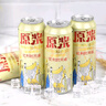 青島藍(lán)寶石原漿精釀啤酒比利時(shí)風(fēng)味高濃度 比利時(shí)風(fēng)味 500mL 12罐 整箱裝 曬單實(shí)拍圖