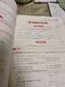 【鄭州發(fā)貨】天一庫課河南專升本教材2026必刷2000題歷年真題試卷匯編英語2025詞匯單詞分類刷最后一卷八套卷高數(shù)英語大學語文教育理論管理學高等數(shù)學經(jīng)濟學生理病理解剖學法學基礎專業(yè)專升本考試書 【英 曬單實拍圖