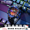 正港（ZGO）手表男電子表小學(xué)生初中生專用手表兒童變形金剛運(yùn)動腕表 8926 曬單實(shí)拍圖