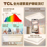TCL全光譜護眼客廳燈簡(jiǎn)約現代奶油風(fēng)星空主臥室吸頂燈全屋套餐燈具F 逸夢(mèng) 全光譜50*50CM-三色調光46W 曬單實(shí)拍圖