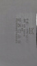 貓人（MiiOW）冰絲男士背心無痕夏季薄款速干跨欄運動健身坎肩吸汗透氣打底汗衫 曬單實拍圖