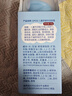 BAILUHUI兒童舒緩保濕面霜3-6-12歲清爽不油膩嫩滑肌膚兒童面霜50g 曬單實(shí)拍圖