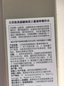 蘭芝致美緊顏煥采三重凝萃精華水50ml 曬單實(shí)拍圖