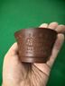 京東京造 宜興紫砂杯 手工泡茶杯【原礦紫泥】茶具主人杯 百福杯70ml 曬單實拍圖