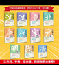 中國歷朝通俗演義 : 青少年白話文版（全11冊(cè)）（全國首套蔡?hào)|藩?dú)v史小說白話文版，配備精美原圖，欲讀中國史，先讀蔡?hào)|藩。MAO主席多次推薦的的歷史讀物。） 小說 曬單實(shí)拍圖