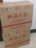 雙溝大曲名玻 濃香型白酒 46度 480ml*6瓶 整箱裝 優(yōu)質(zhì)純糧食酒 曬單實拍圖