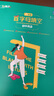 【新華書店正版】2026新版一飛沖天八年級(jí)首字母填空 現(xiàn)代文閱讀 名著導(dǎo)讀 課內(nèi)外文言文 英語閱讀完形填空 英語聽力 天津初中八年級(jí)專項(xiàng)訓(xùn)練 【26版】初中英語首字母填空 八年級(jí) 曬單實(shí)拍圖