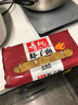 壽桃蝦子面454g排裝港式竹升面云吞面掛面非油炸方便速食廣東手工面 曬單實拍圖