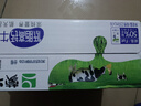 蒙牛低脂高鈣牛奶 250ml*16盒 早餐健身伴侶 整箱牛奶 送禮盒裝 曬單實(shí)拍圖