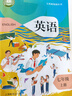 【新華書(shū)店正版】2025深圳適用初中7七年級(jí)上冊(cè)人教版語(yǔ)文+北師大版數(shù)學(xué)+滬教版英語(yǔ)全套三本課本七年級(jí)上冊(cè)語(yǔ)文數(shù)學(xué)英語(yǔ)教材北師大七年級(jí)上冊(cè)數(shù)學(xué)滬教版七年級(jí)上冊(cè)英語(yǔ) 曬單實(shí)拍圖