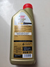 嘉實多（Castrol）極護智E版 全合成機油 汽機油潤滑油 5W-30 SP/C2 1L 汽車保養(yǎng) 曬單實拍圖