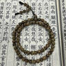 老廟黃金手串腰纏萬(wàn)貫手鏈沉香木手串轉(zhuǎn)運(yùn)珠首飾送男友送老公生日禮物 可代寫賀卡#勿拍 曬單實(shí)拍圖