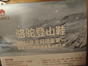 駱駝（CAMEL）王俊凱同款-昆侖山 登山鞋防潑水防滑徒步鞋男女戶外運(yùn)動(dòng)爬山鞋44 曬單實(shí)拍圖