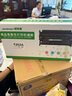 頓安森適用得力T202A硒鼓M2023dws粉盒M2020DWs墨盒M2023s打印機碳粉盒專用墨粉盒 【大容量】T202A硒鼓-4500頁 曬單實拍圖