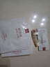 稀物集松茸菌菇舒緩修護(hù)面膜10片 敏感肌溫和肌膚屏障補(bǔ)水保濕面膜 曬單實(shí)拍圖