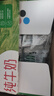 蒙牛8月7產(chǎn)】200ml*16袋裝純牛奶軟袋百利包【發(fā)貨后不退款30天保質(zhì) 曬單實(shí)拍圖