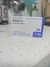 達(dá)衛(wèi)可/Dayvigo 萊博雷生片 5mg*14片*2板 曬單實(shí)拍圖