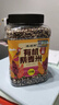 硃碌科 有機三色藜麥2斤罐裝 藜麥米白黎麥紅藜麥黑藜麥沙拉原料 曬單實拍圖