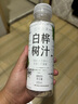 白樺樹汁 300mL*15 300mL*15瓶 曬單實(shí)拍圖