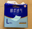 永?？党扇俗o(hù)理墊L60片（尺寸60*90cm）嬰兒孕產(chǎn)婦床墊老人一次性隔尿墊 曬單實(shí)拍圖