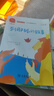 列那狐的故事 快樂讀書吧五年級(jí)上冊(cè)必讀課外閱讀書  四升五暑假閱讀 有聲朗讀版 商務(wù)印書館 曬單實(shí)拍圖