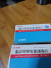 [樂米迪]氯沙坦鉀氫氯噻嗪片 50mg:12.5mg*21片 5盒裝 26年8月過期 曬單實拍圖