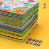 新華書店直營正版 奇妙發(fā)聲書 農場里邊誰在吵 英國尤斯伯恩出版公司 點讀認知有聲繪本0-3歲寶寶早教啟蒙故事書低幼版 尤斯伯恩奇妙發(fā)聲書(動物園+農場) 曬單實拍圖