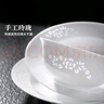 景德鎮(zhèn)陶瓷中式簡約家用高檔創(chuàng)意吃飯碗碟玲瓏無鉛餐具套裝聚會喬遷禮品 【6人經(jīng)典配置】玉牡丹餐具-28頭 曬單實(shí)拍圖