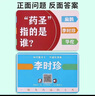 叮當(dāng)日記小學(xué)生知識(shí)能量卡片百科常識(shí)趣味卡牌成語(yǔ)接龍撲克牌兒童益智玩具 生活安全盒裝168張 曬單實(shí)拍圖